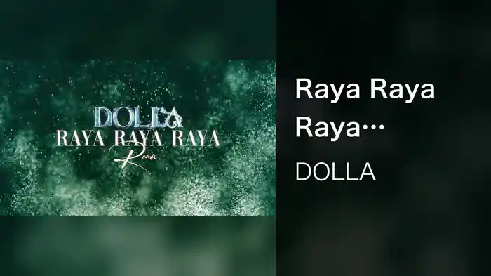 Raya Raya Raya (Karazey Remix / Lyric Video)