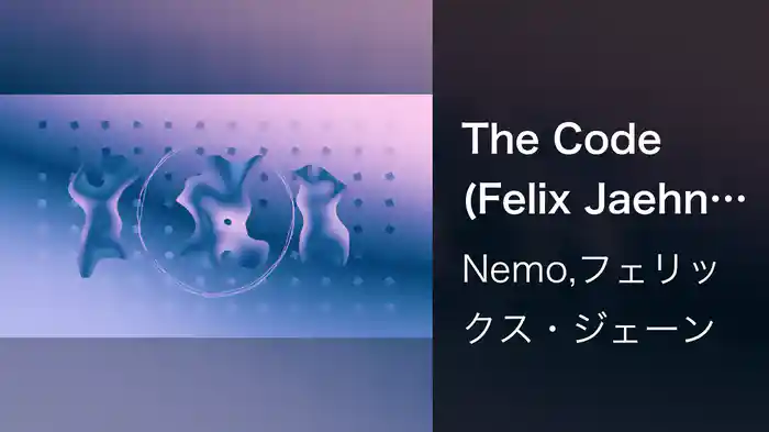 The Code (Felix Jaehn Remix / Visualizer)
