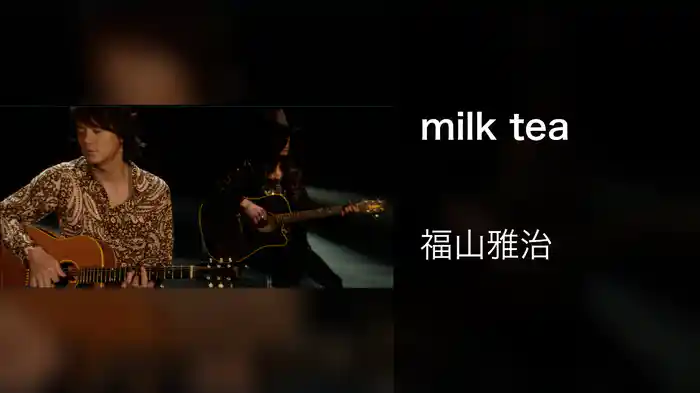 milk tea