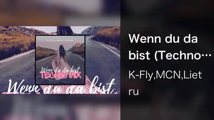 Wenn du da bist (Techno Mix / Visualizer)