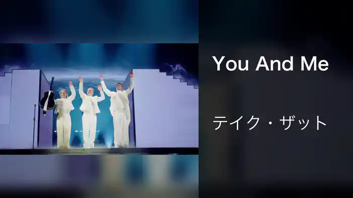 You And Me