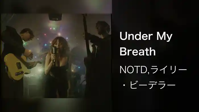 Under My Breath