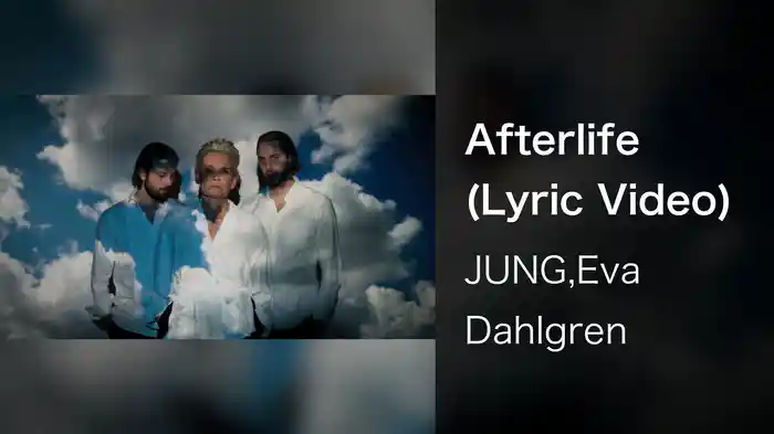 Afterlife (Lyric Video)