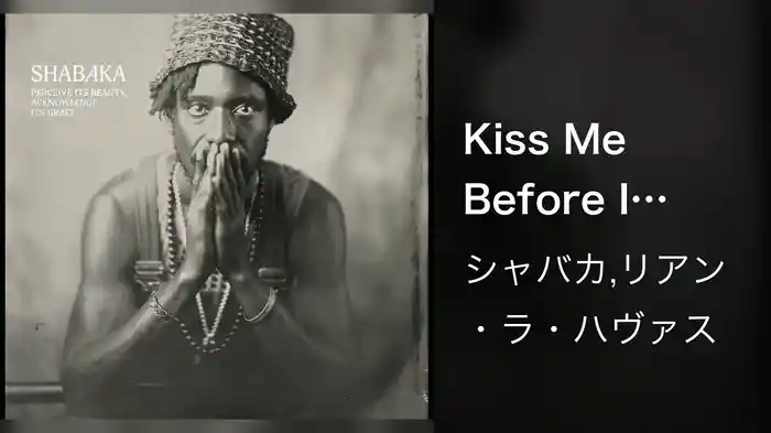 Kiss Me Before I Forget (Audio)
