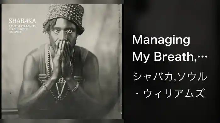 Managing My Breath, What Fear Had Become (Audio)