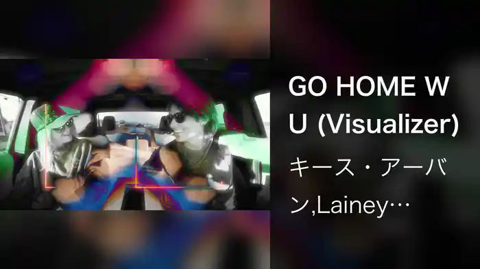 GO HOME W U (Visualizer)
