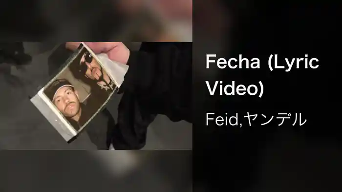 Fecha (Lyric Video)