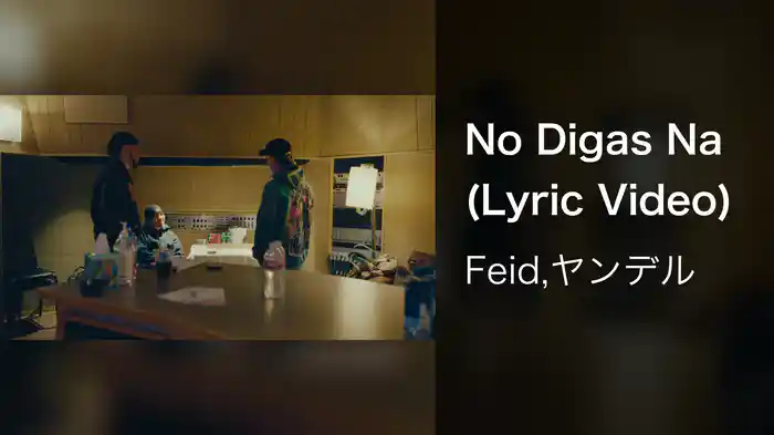 No Digas Na (Lyric Video)