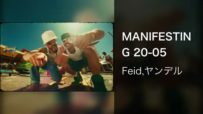 MANIFESTING 20-05