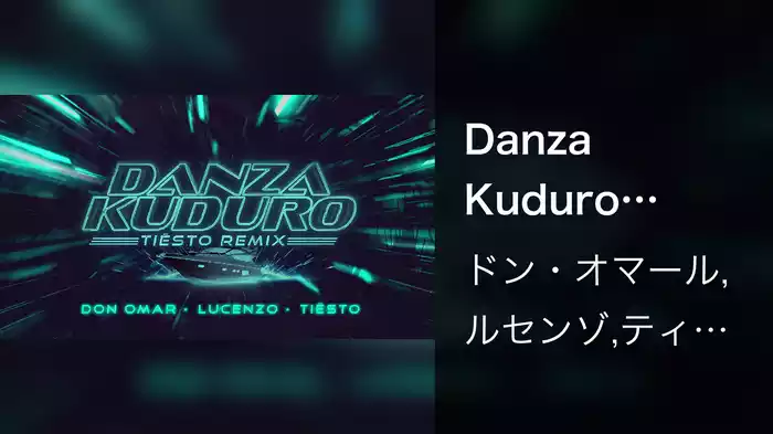 Danza Kuduro (Lyric Video/Tiësto Remix)