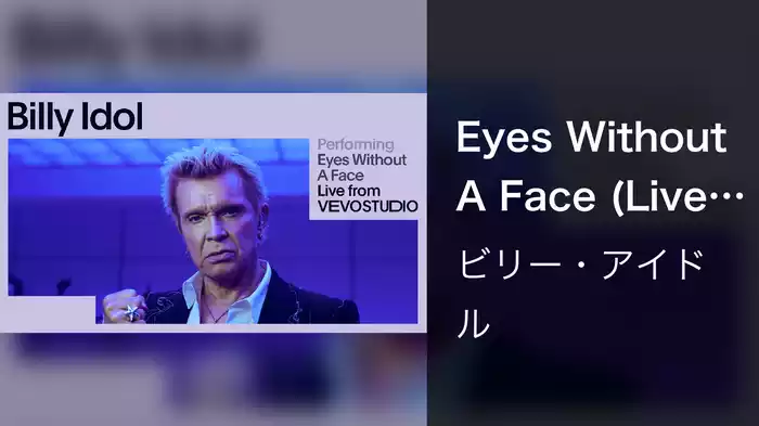 Eyes Without A Face (Live Performance | Vevo)