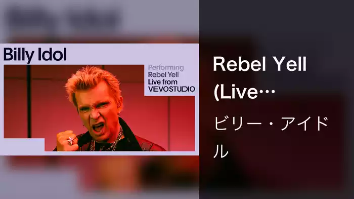 Rebel Yell (Live Performance | Vevo)