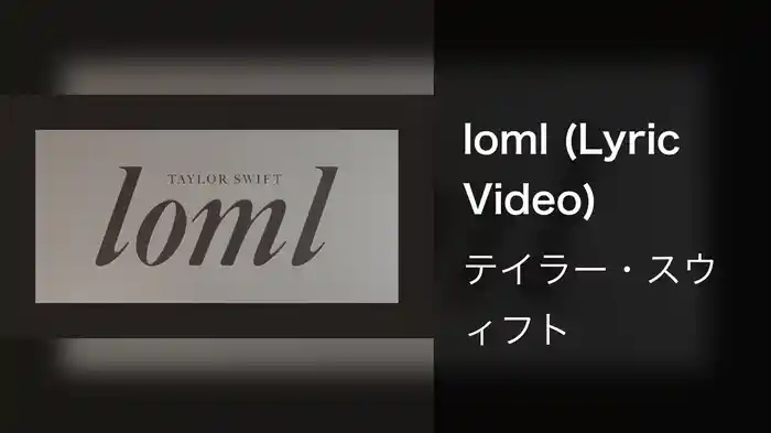 loml (Lyric Video)