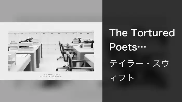 The Tortured Poets Department (Lyric Video)