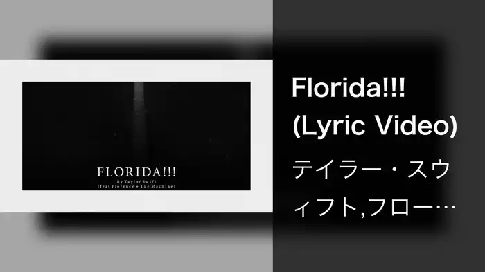 Florida!!! (Lyric Video)