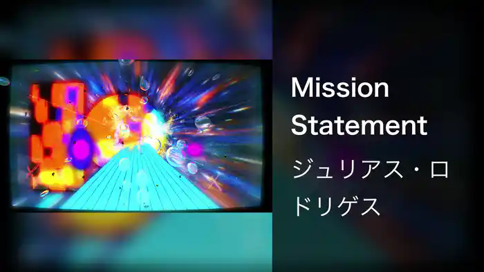 Mission Statement