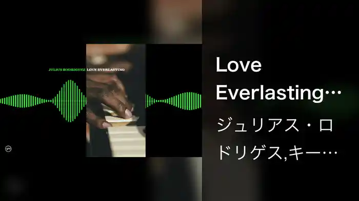 Love Everlasting (Visualizer)