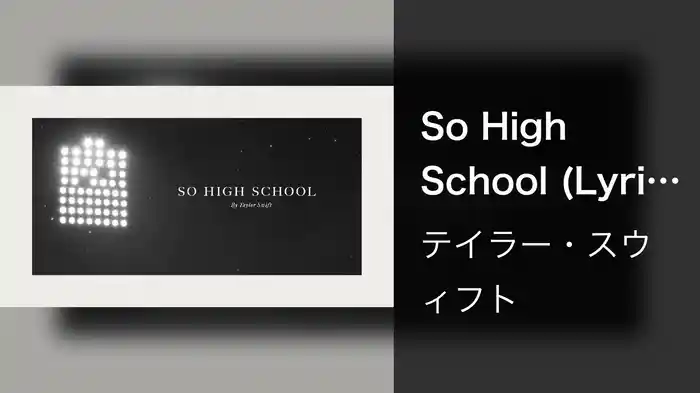 So High School (Lyric Video)