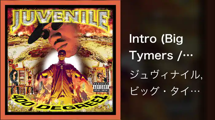 Intro (Big Tymers / 400 Degreez) (Audio)