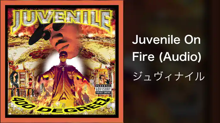 Juvenile On Fire (Audio)