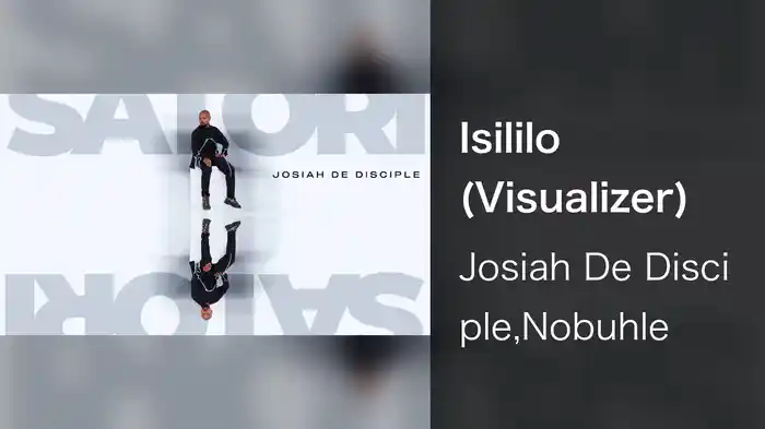 Isililo (Visualizer)