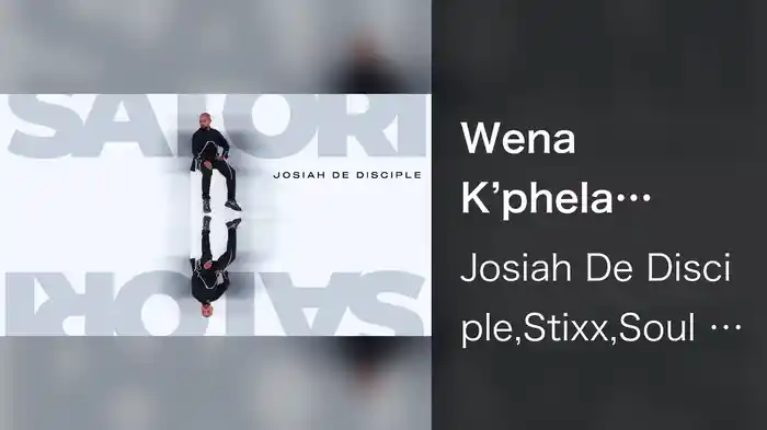 Wena K’phela (Visualizer)