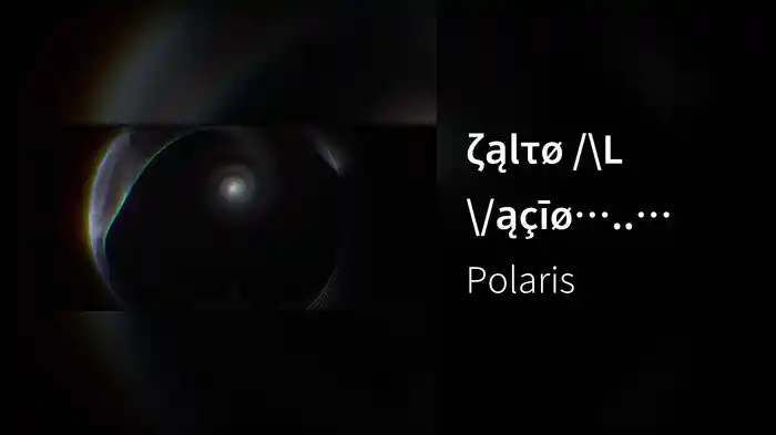 ζąlτø /\L \/ąçīø….. (Visualizer)