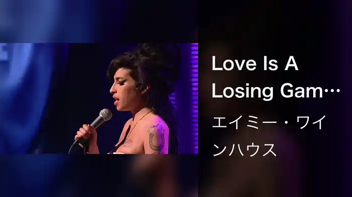 Love Is A Losing Game (Live At The Mercury Awards / 2007)