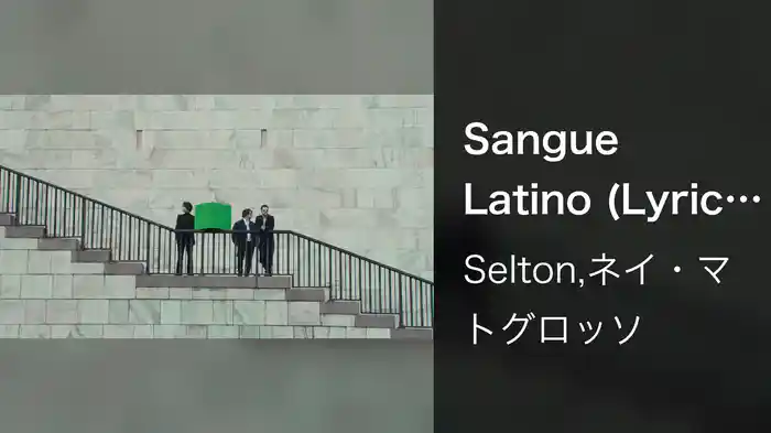 Sangue Latino (Lyric Video)