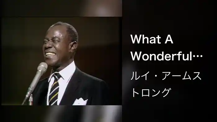 What A Wonderful World (At The BBC)