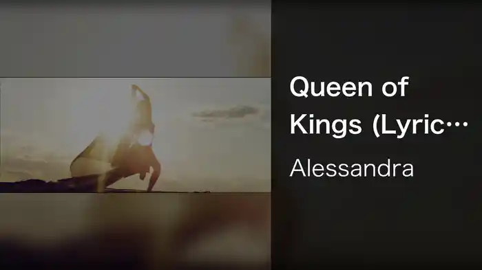 Queen of Kings (Lyric Video)