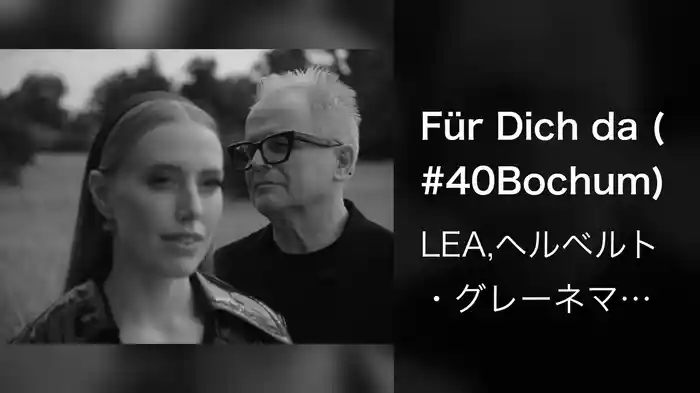 Für Dich da (#40Bochum)