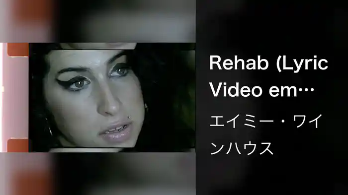 Rehab (Lyric Video em Português BR)