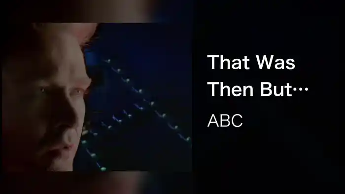 That Was Then But This Is Now