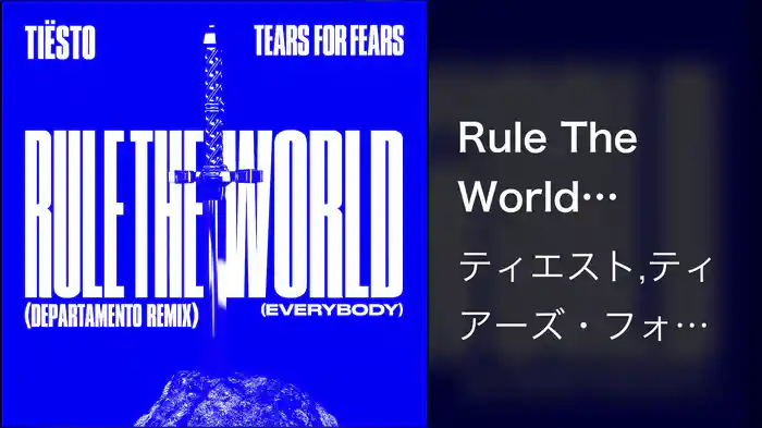 Rule The World (Everybody) (DEPARTAMENTO Remix / Audio)