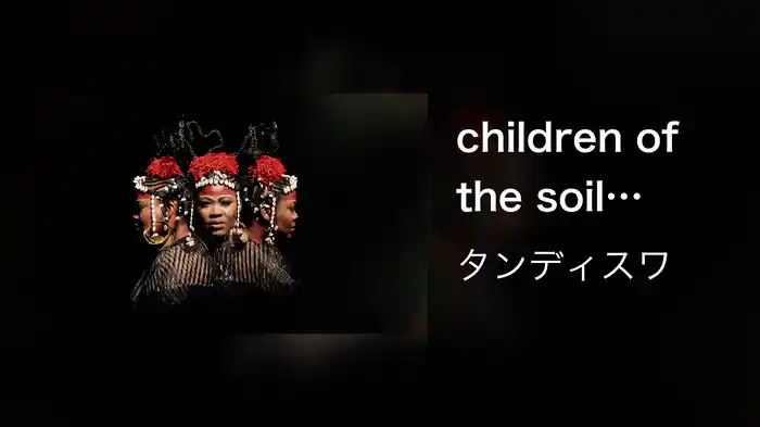 children of the soil (Visualizer)