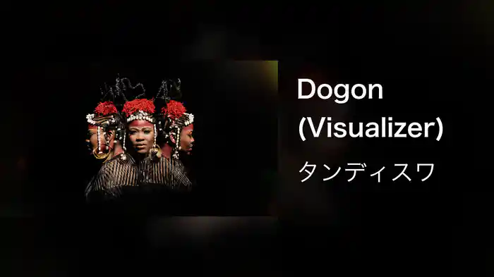 Dogon (Visualizer)