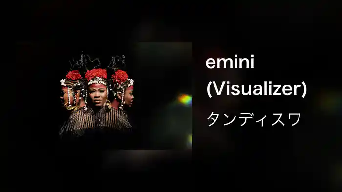 emini (Visualizer)