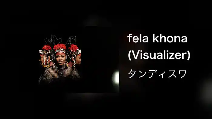 fela khona (Visualizer)