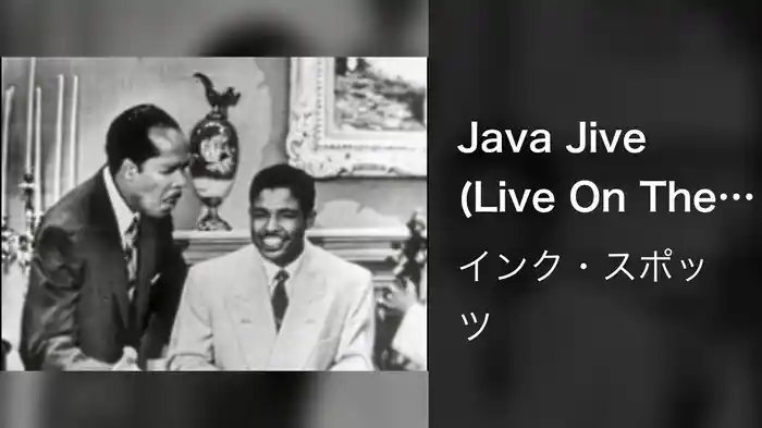 Java Jive (Live On The Ed Sullivan Show, October 12, 1952)
