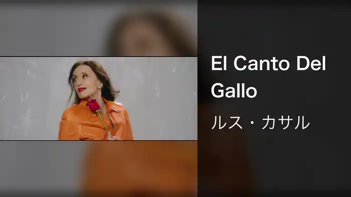El Canto Del Gallo