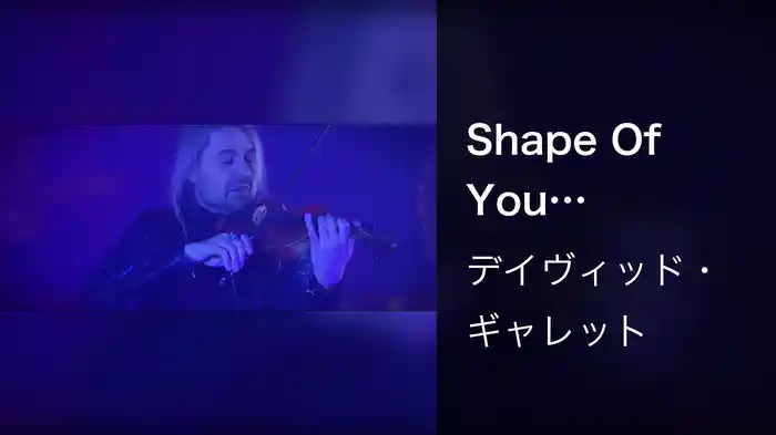 Shape Of You (David Garrett Edition / Millennium Symphony New York Studio Session)