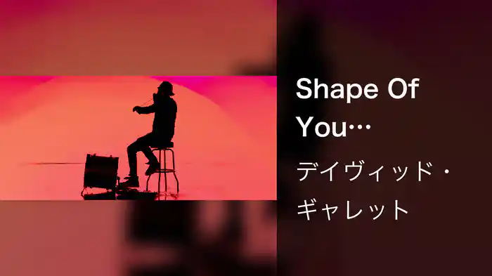 Shape Of You (David Garrett Edition / Millennium Symphony Silhouette)