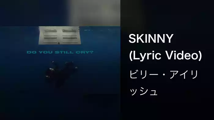 SKINNY (Lyric Video)