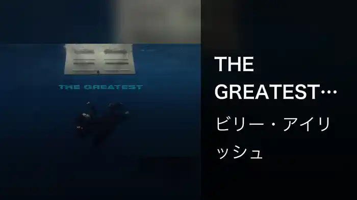 THE GREATEST (Lyric Video)
