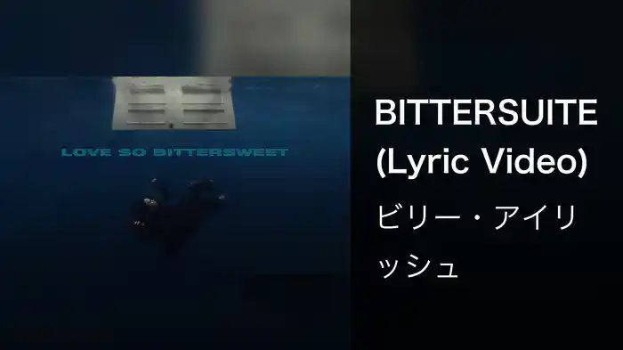 BITTERSUITE (Lyric Video)