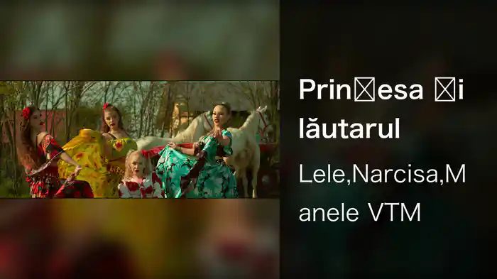 Prințesa și lăutarul