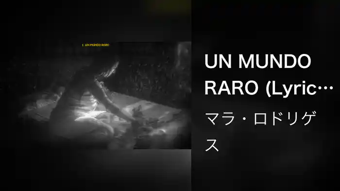 UN MUNDO RARO (Lyric Video)