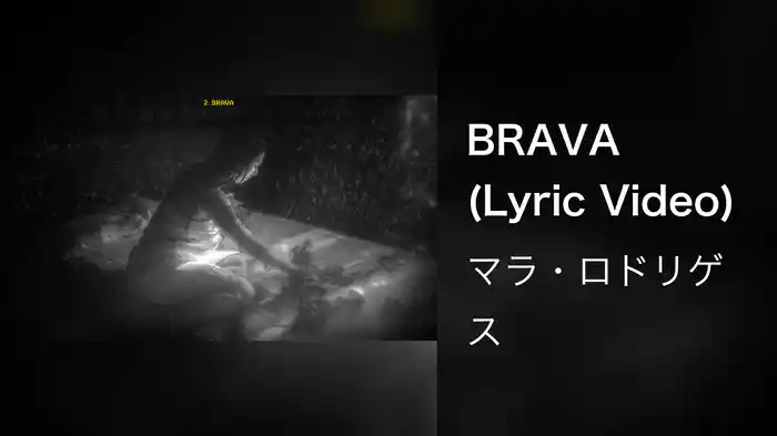BRAVA (Lyric Video)