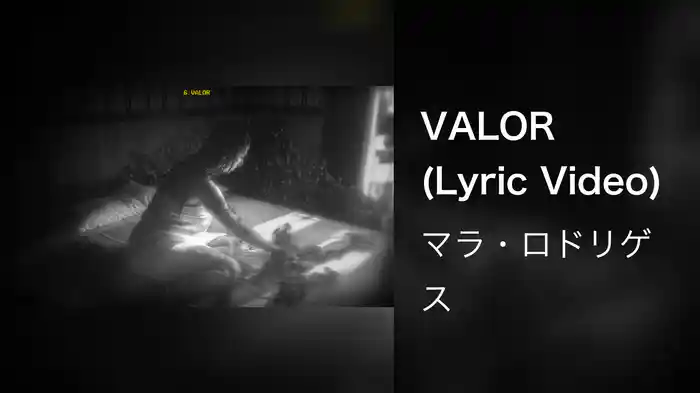 VALOR (Lyric Video)